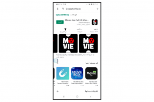Google Play 