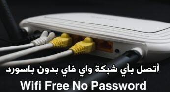 أتصل بأي شبكة Wifi بدون باسورد كشف شبكات الراوتر المخفية أظهار جميع الأجهزة المتصلة بشبكتك