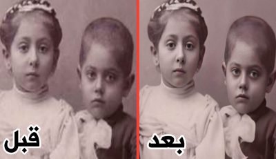 تعرف على هذا التطبيق لترميم الصور القديمة وأعادتها الى الحياة من جديد للأندرويد والآيفون