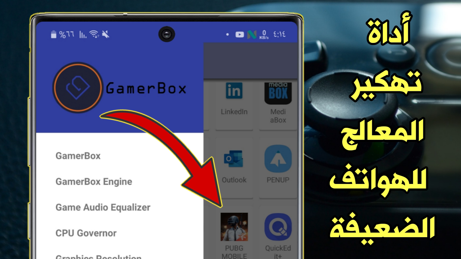 أداة تهكير وتسريع المعالج للهواتف الضعيفة!!! رام 1MB-2MB-3MB لتشغيل لعبة pudge Mobile