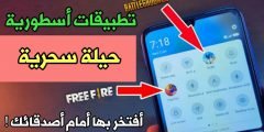 تطبيقات أسطورية / تطبيق منافس TikTok / أضافة Pubge لشريط الأشعارات / مشاهدة الأفلام بدون نت