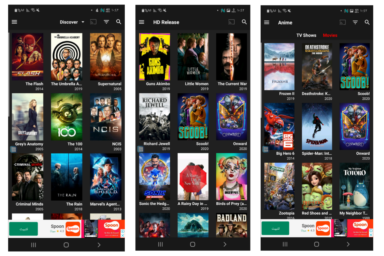 تطبيق Netflix مجاني