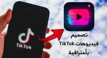 تطبيق تصميم فيديوهات TikTok وأنستا وأضافة صور وموسيقى بأحترافية!