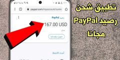 تطبيق شحن رصيد paypal مجانا شحن Pubg Uc مجانا 2021
