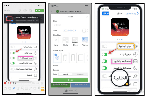 برنامج عمل شروحات على الصور للايفون