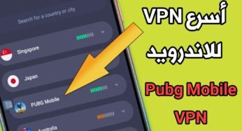 أسرع VPN مدفوع للاندرويد Pubg Mobile VPN