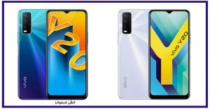 سعر ومواصفات هاتف Vivo Y20 الجديد من فويفو.