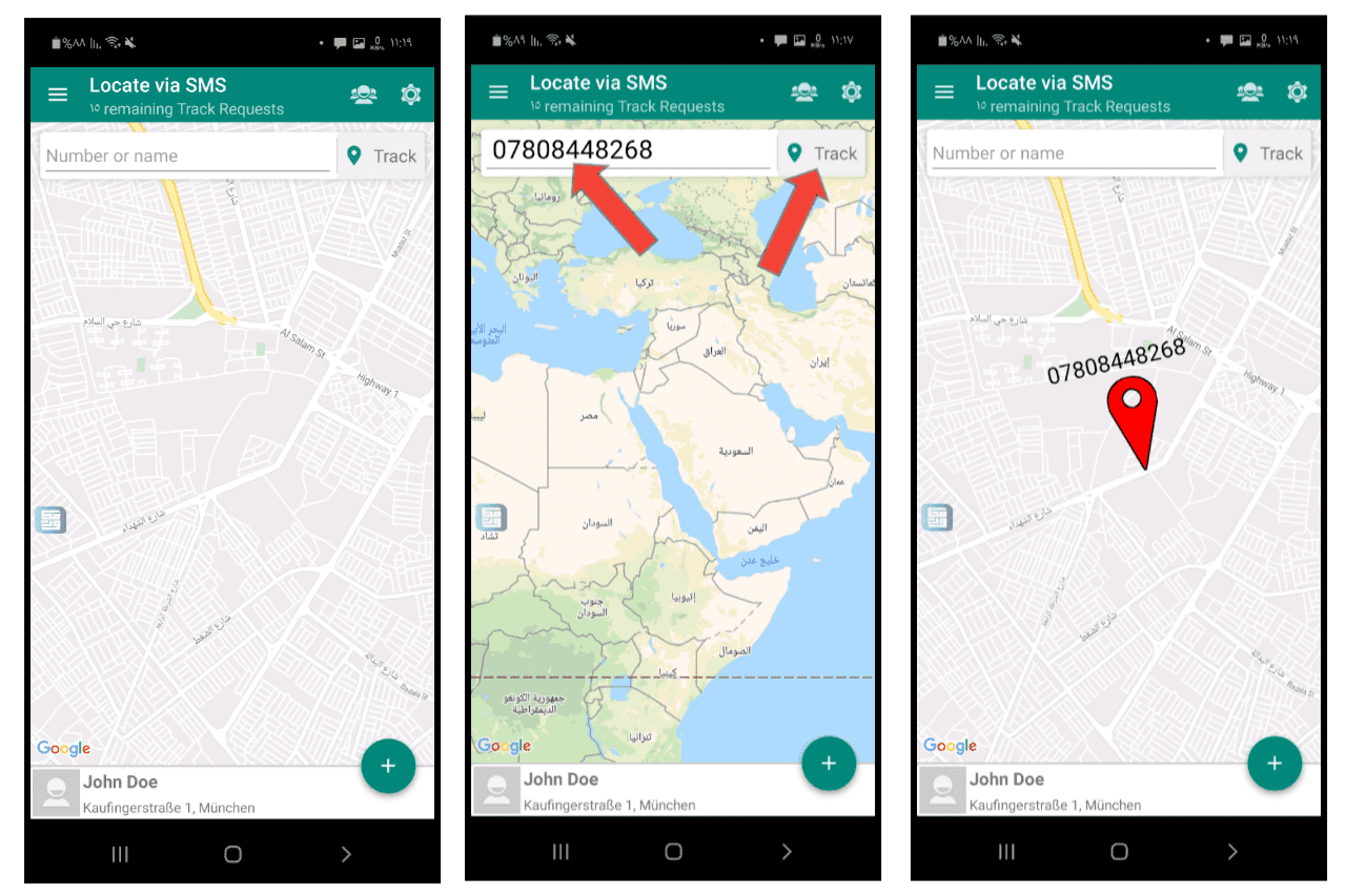 معرفة مكان أي رقم برسالة SMS فقط