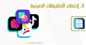 حظر التطبيقات الصينية في الهند.