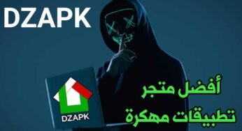 أفضل متجر تطبيقات مهكرة APK للاندرويد 2021