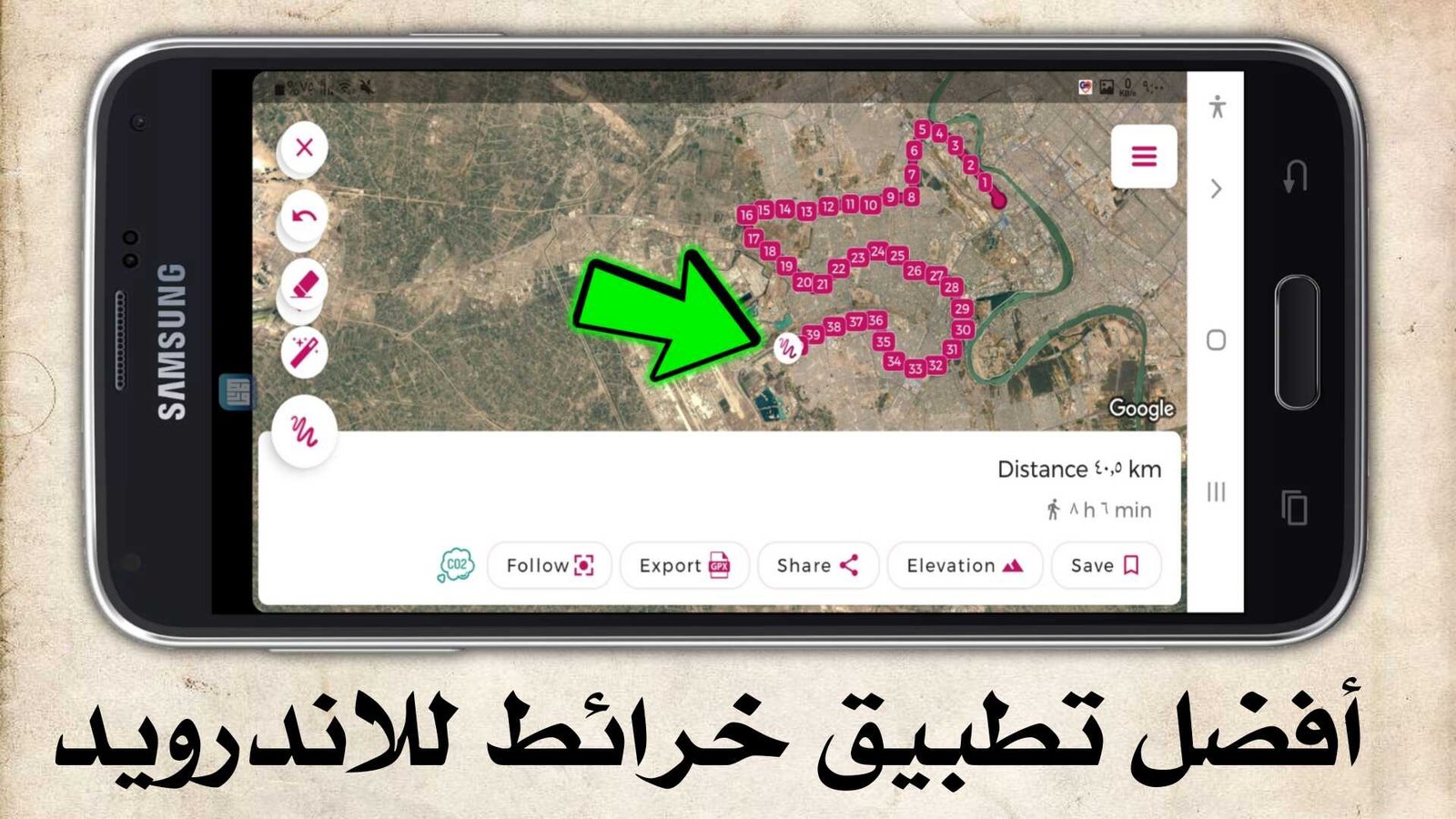 أفضل تطبيق خرائط للاندرويد بديل Google Maps