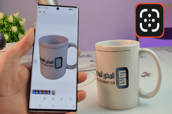 تطبيق مذهل للاندرويد