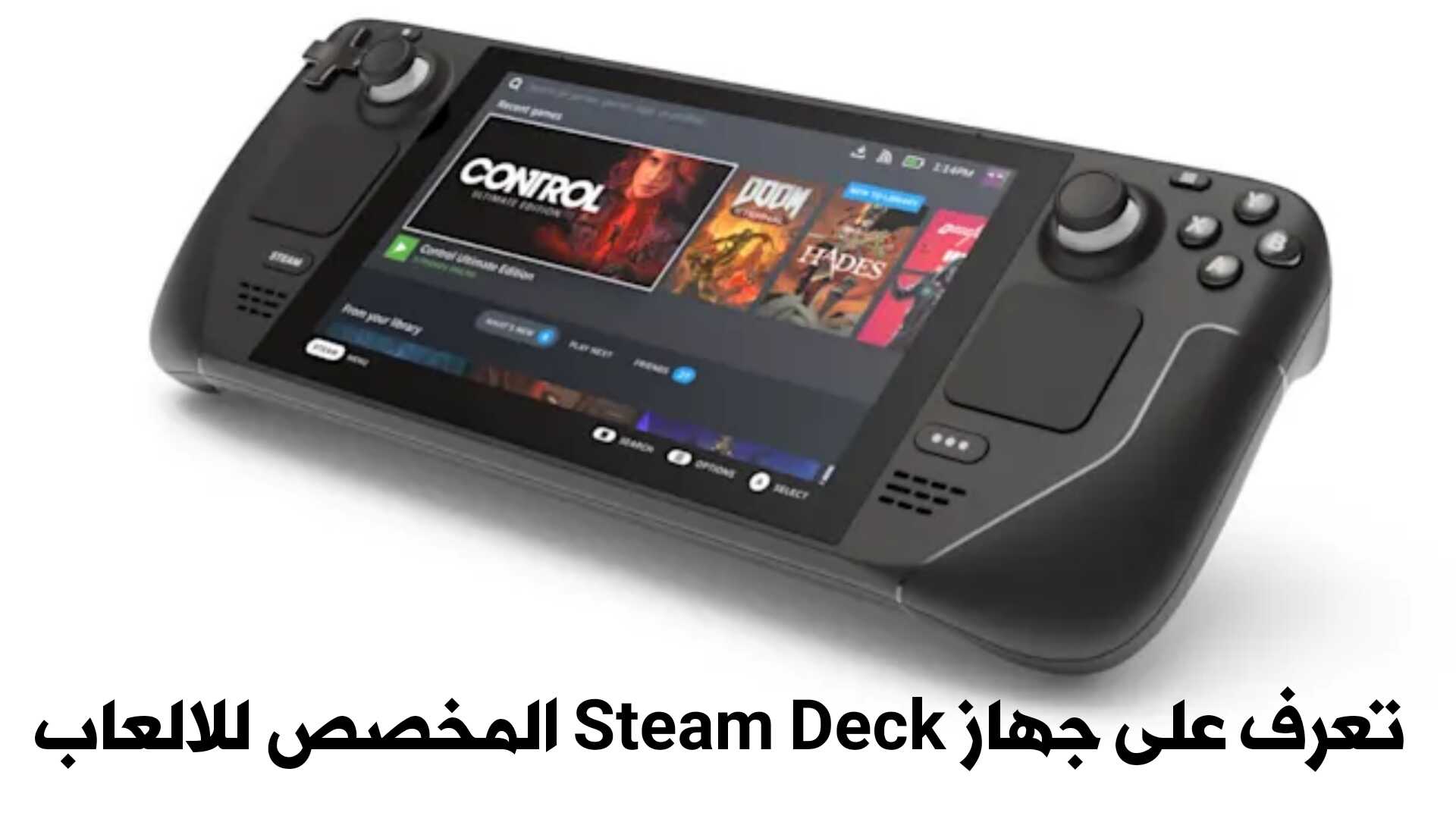 تعرف على جهاز Steam Deck المخصص للالعاب من Valve بسعر مغري