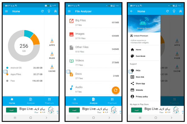 زيادة ذاكرة هاتف Android