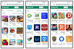أحسن متجر تطبيقات والعاب