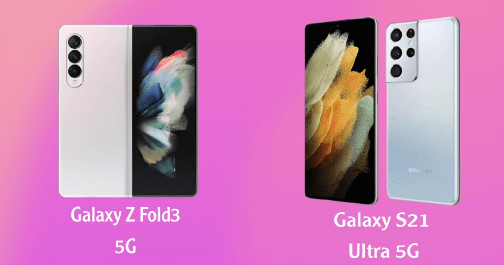 هواتف Galaxy S21 Ultra 5G و Galaxy Z Fold3 5G
