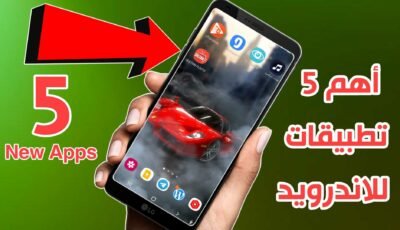 أهم 5 تطبيقات للاندرويد | ترجمة فيديوهات يوتيوب | قفل التطبيقات والمكالمات | الحماية من الاختراق | نغمات MP3 أسلامية | قنوات للاندرويد