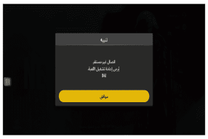 تحميل لعبة ببجي نيو ستيت