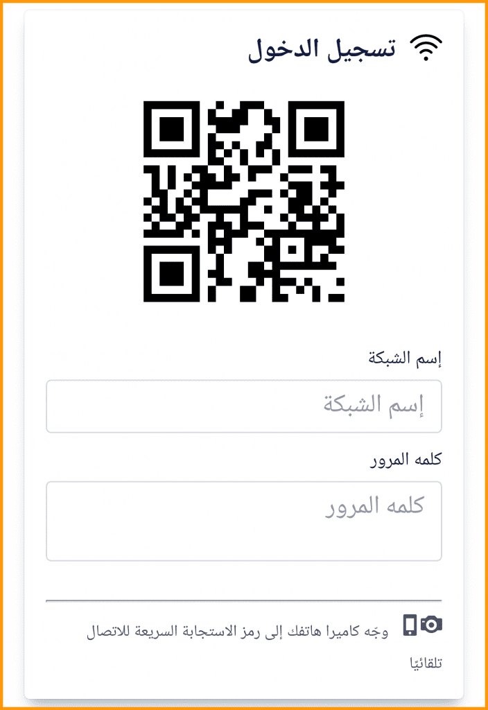 أداة WiFiCard