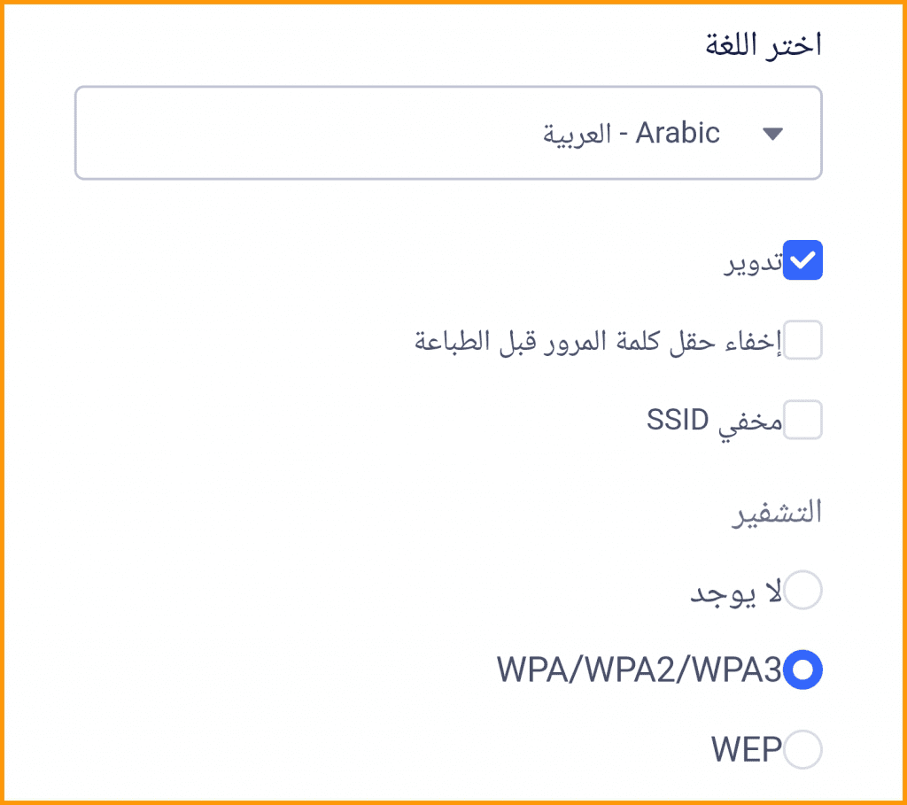 أداة WiFiCard