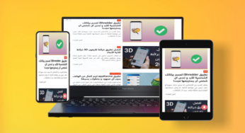 أداة Deadsimplescreensharing لمشاركة نافذة تصفح الويب الخاصة بك بشكل مباشر