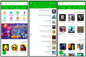 متجر بديل Google Play لهواتف الاندرويد