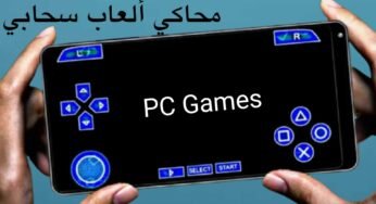 أفضل محاكي ألعاب سحابي لهواتف Android لتشغيل جميع الالعاب PC