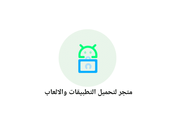 متجر Droid-ify لتنزيل التطبيقات والالعاب