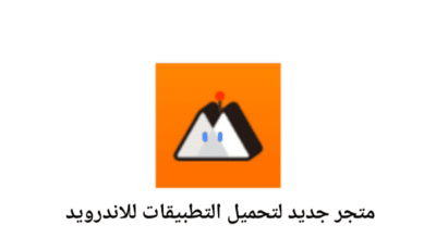متجر Moddroid الجديد لتحميل التطبيقات والالعاب للاندرويد