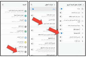 ميزة قفل الكاميرا لهواتف Samsung