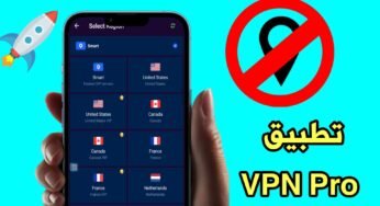 تطبيق VPN Pro للاندرويد / 50 سيرفر يمكن الاتصال بها مجانا