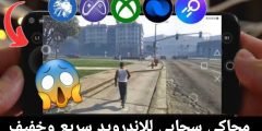 محاكي سحابي للاندرويد سريع وخفيف يشتغل على هواتف Android 