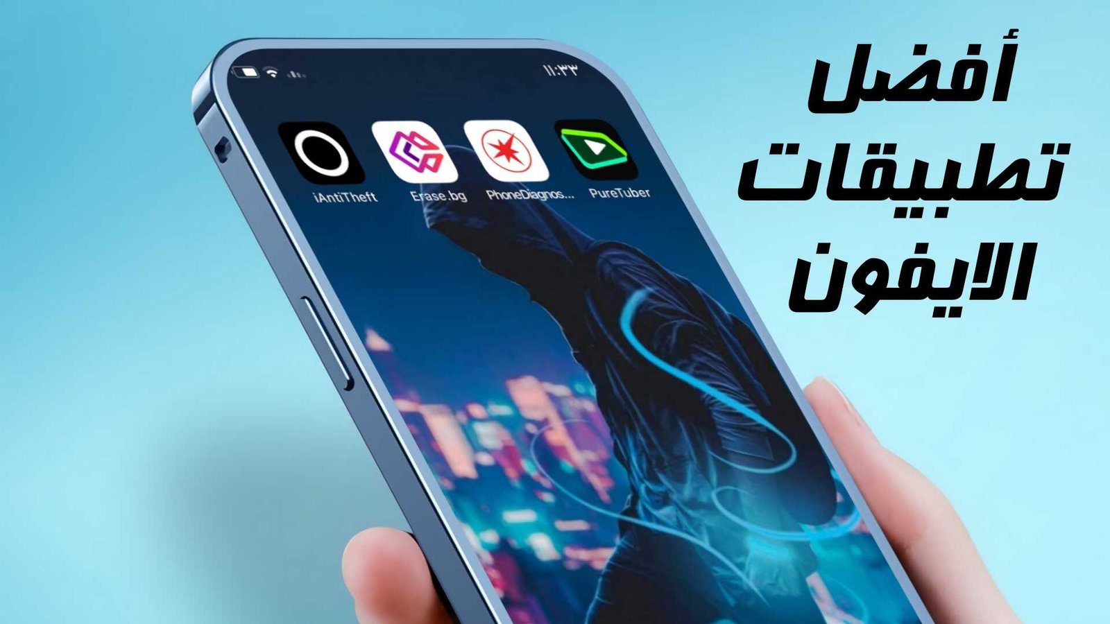 أفضل تطبيقات الايفون لهذا الاسبوع