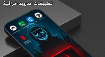 تطبيقات اندرويد خرفية لهذا الاسبوع برامج Android خارقة