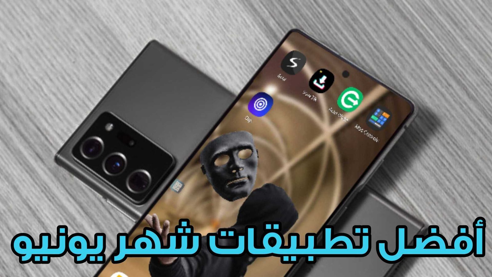 أفضل تطبيقات شهر يونيو لهواتف Android أكتشفها الآن