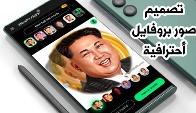 تصميم صور بروفايل أحترافية على الشبكة الاجتماعية