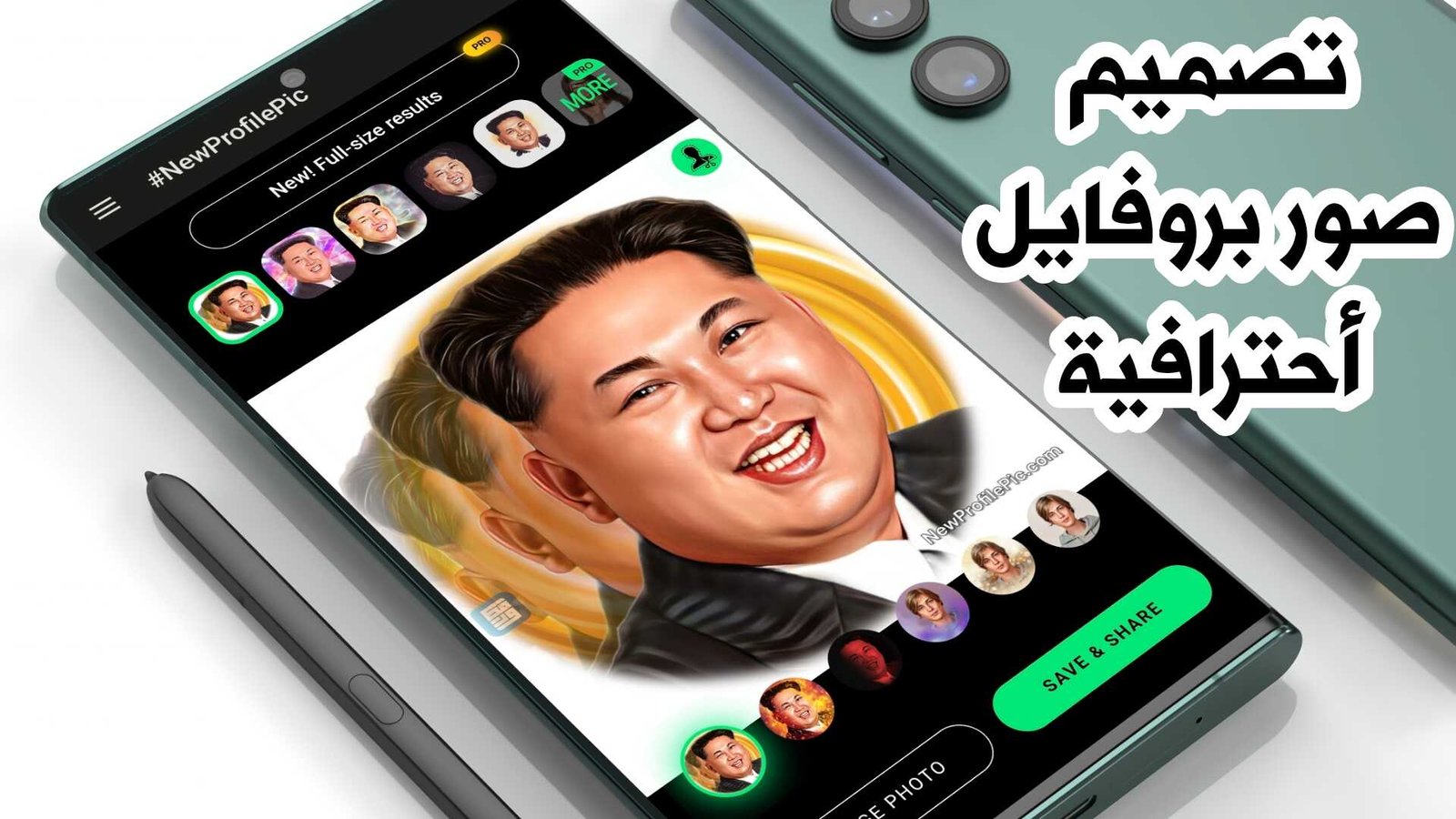 تصميم صور بروفايل أحترافية على الشبكة الاجتماعية