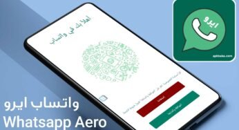 تحميل واتساب ايرو Whatsapp Aero آخر أصدار