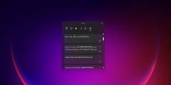 كيف تستخدم خاصية Clipboard History في ويندوز لكي لا تضيع أي شيء نسخته في أي وقت
