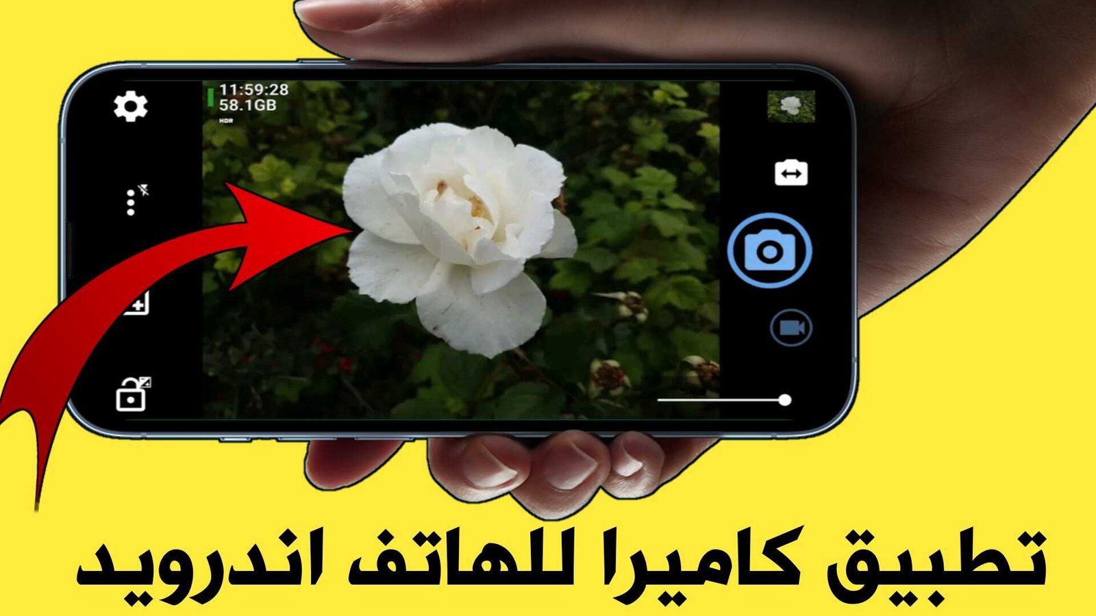 تطبيق كاميرا للهاتف يجعلك تصور مثل المحترفين