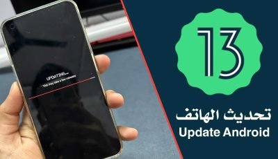 تحديث الهاتف Software Update الى آخر أصدر بدون أنتظار التحديث الرسمي