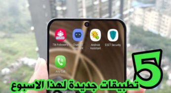 5 تطبيقات جديدة لهذا الاسبوع 5 Apps New