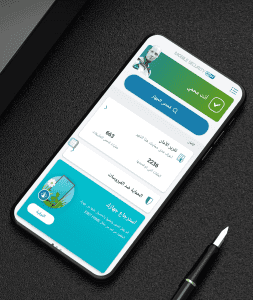 حماية الهاتف من الاختراق للاندرويد