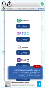 ادوات الذكاء الأصطناعي