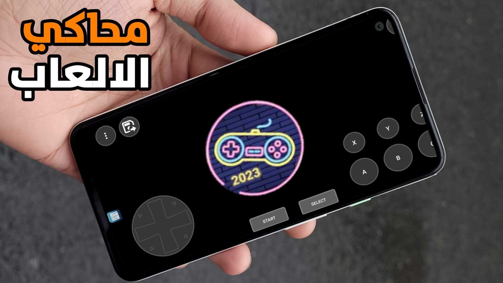 محاكي الالعاب للاندرويد كل الالعاب التي تحبها في تطبيق واحد