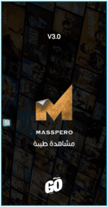 تحميل تطبيق Masspero Apk