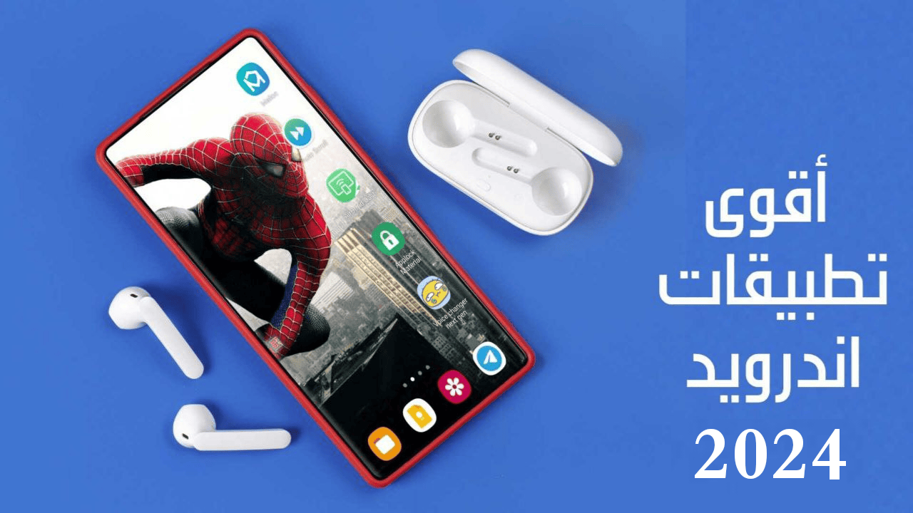 أقوى تطبيقات اندرويد 2024 / تطبيقات رهيبة Top Apps 5