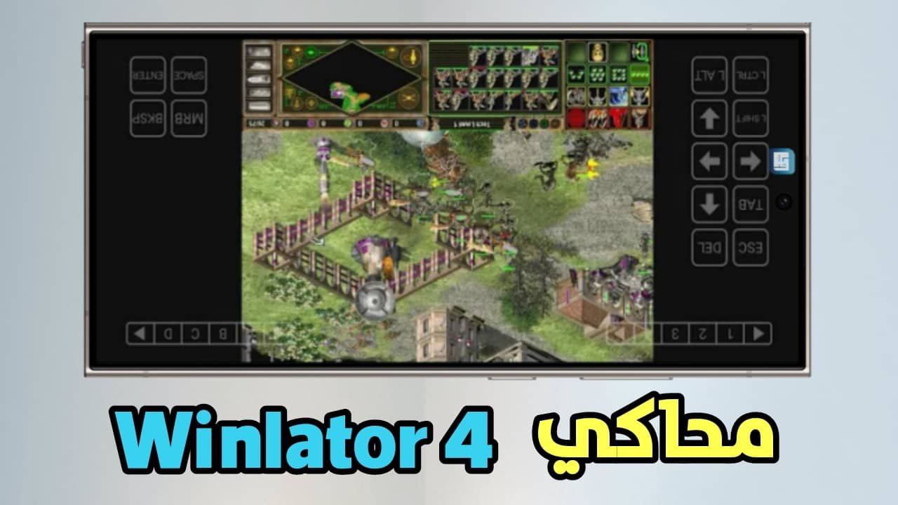 هل يمكن لعب ألعاب Windows PC على أي هاتف Android نعم بأستخدم محاكي Winlator 4