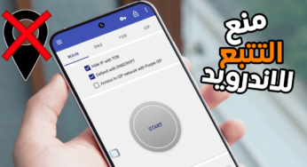 تطبيق منع التتبع للاندرويد والحفاظ على الخصوصية