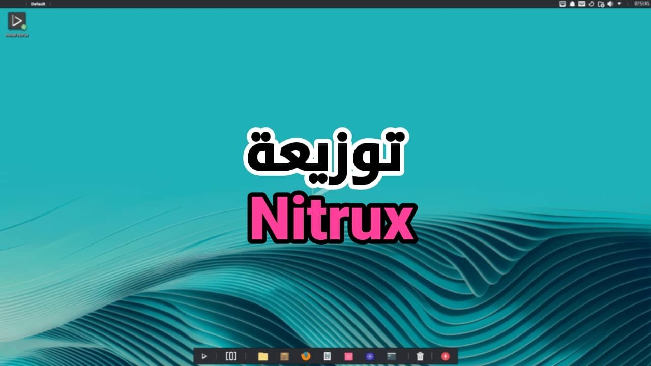 تعرف على توزيعة 3.3.0 Nitrux الاحدث من نظام Linux مع رابط التحميل المباشر